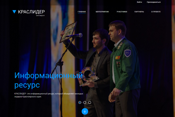 /home/losin/losin.ru/docs/wp content/uploads/2015/06/krasleader