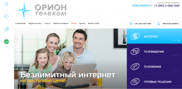 /home/losin/losin.ru/docs/wp content/uploads/2015/06/orion