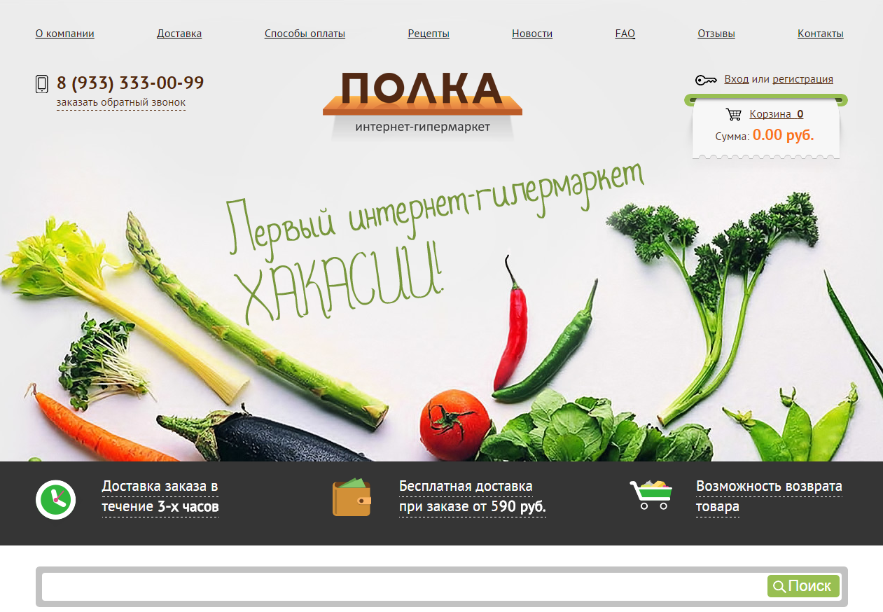 Сайт fondkr24 ru красноярск